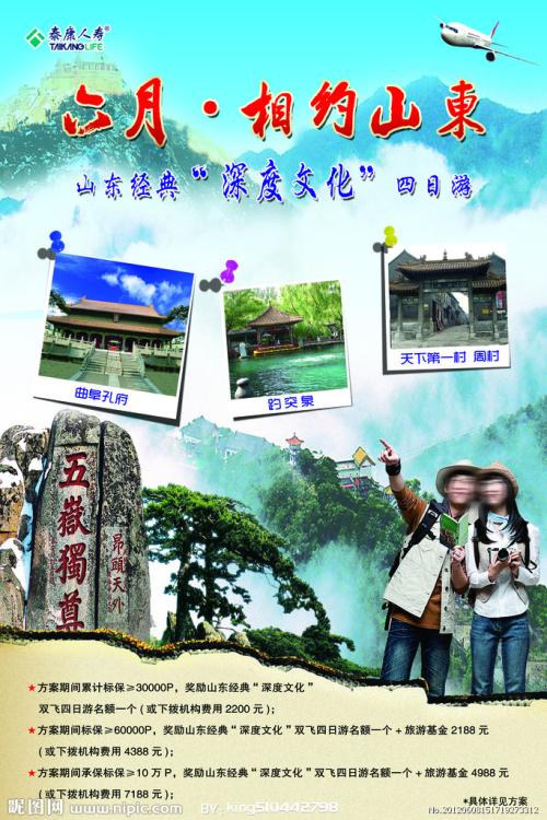 密西西比州结婚证怎么仿制